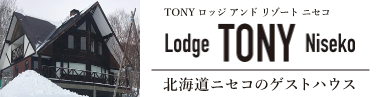 TONY lodges & resorts Niseko